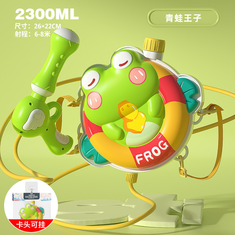 バックパック水鉄砲夏の水のおもちゃビーチ水ラフティングスプレー水引き出し水子供の水の戦いアーティファクト|undefined