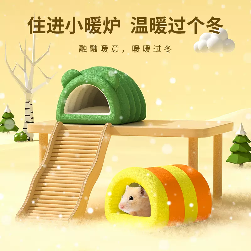 仓鼠保暖棉窝小鸟窝加绒加厚小宠窝秋冬季鹦鹉仓鼠用品花枝鼠窝