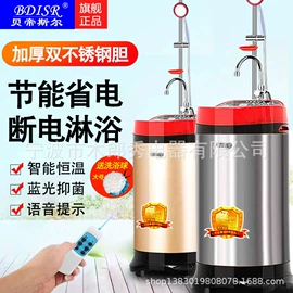 电热水龙头;电热水器