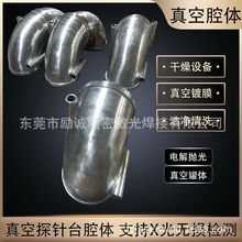 ��W�Ĥ�C����ǻ�w ����������͉�ǻ�w UHV�����������ǻ�w