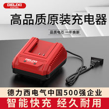 ������ԭ�b�����21V�늳س�������ԭ�b����N�����늹���