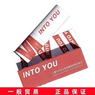 INTO YOU��Ľ�c��Ů���Ǵ����F�憡��z�q�ڼt���b���Բʷ��F����