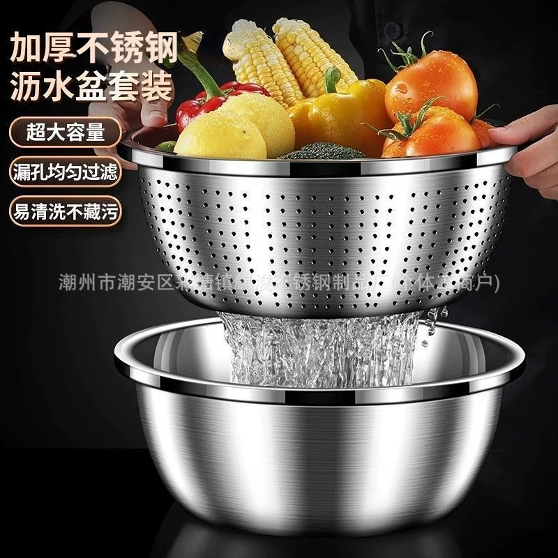 Раковина из нержавеющей стали, пищевая, утолщенная, высококачественная, расширенная, бытовая раковина, кухонная, для взбивания яиц и очень толстая раковина, белая стальная раковина