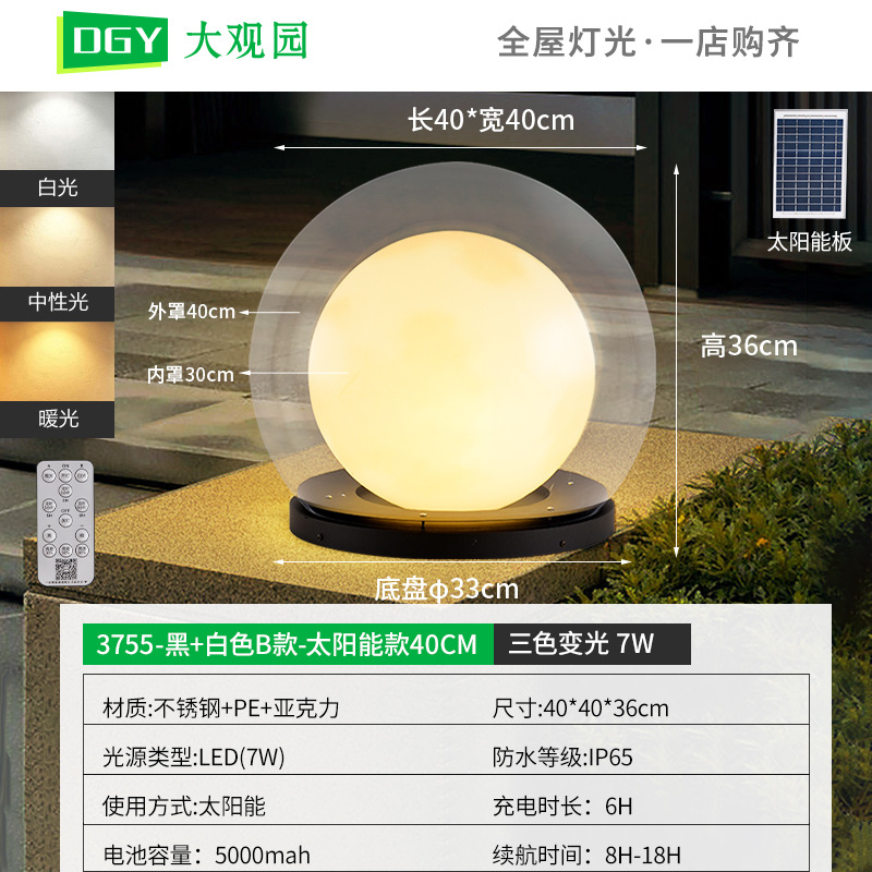 Lámpara de Columna Daguanyuan, Lámpara Solar para Exteriores, Impermeable, para Patio, Jardín, Valla, Puerta, Poste, 378L