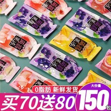 【150包】蒟蒻果冻低卡0脂肪肥减期吸吸冻休闲零食批发果冻趣味