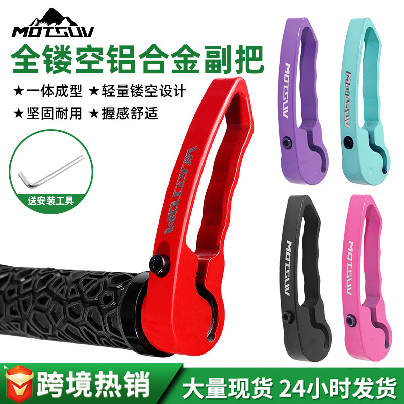 Bicycle Handlebar, Ultra-Light Fully Cut Out Aluminum Alloy Bicycle Handlebar, Mountain Road Bike Integrated Rest Bar