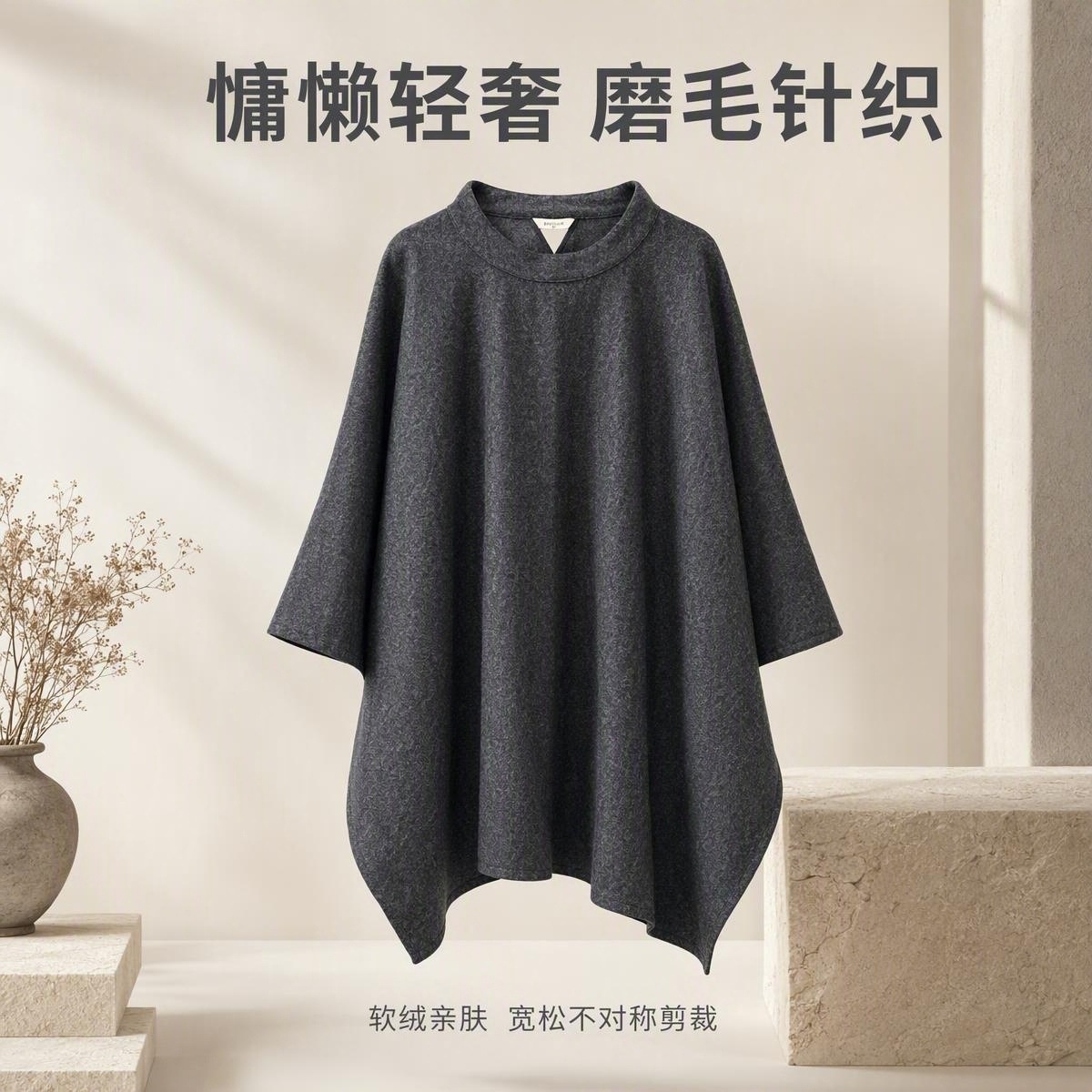 2026秋冬新款时尚斗篷披肩外套羊毛大衣女亚麻披风大码女式大衣