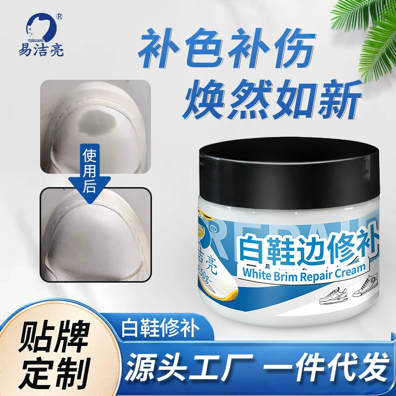 Оптовая Продажа с фабрики легко чистить яркие 50 г белые туфли боковой ремонт крем Белая обувь кожаная одежда цвет белая обувь цвет ремонтный агент