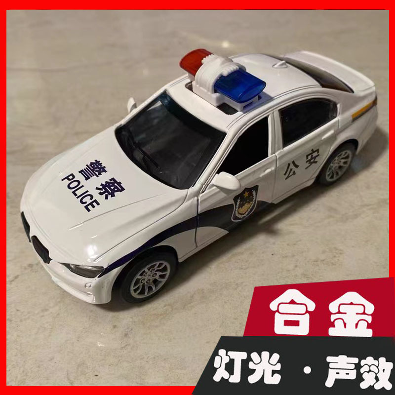 Children's toy police car model alloy simulation car model ambulance police fire truck 110 toy car