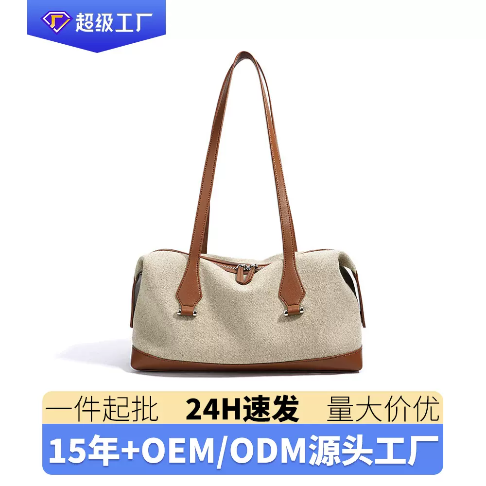 法式帆布拼接真皮枕头包复古简约休闲手提包女士通勤百搭单肩包