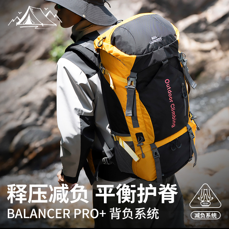 Outdoor Mountaineering Bag, Professional Backpack, Men's and Women's Sports Backpack, Travel Backpack, Student Hiking Large-Capacity Travel Bag