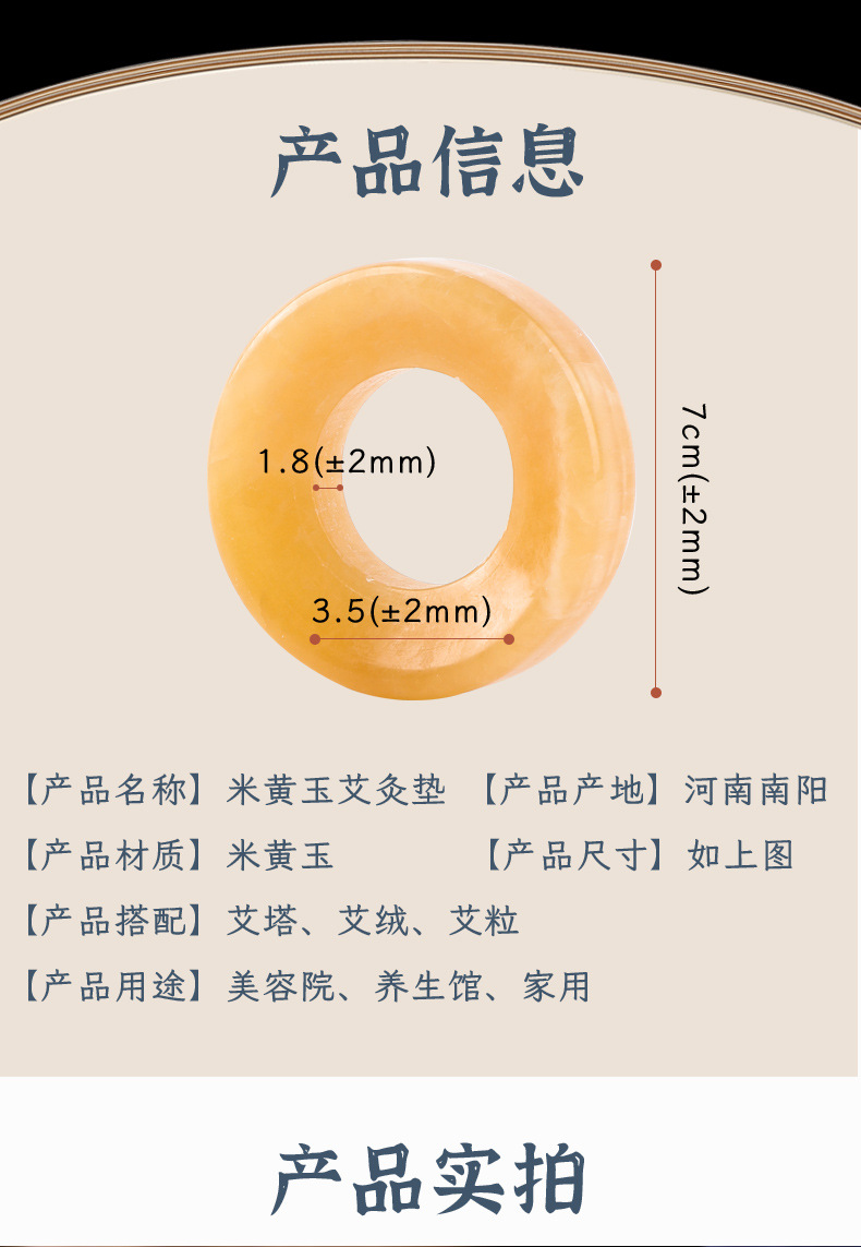 Jade Moxibustion Pad with Ginger and Salt Moxa Cone Tool for Navel Warming specifications