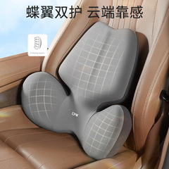 汽車腰靠座墊護腰車載座椅靠墊辦公腰墊記憶棉頭枕護頸枕腰托腰枕