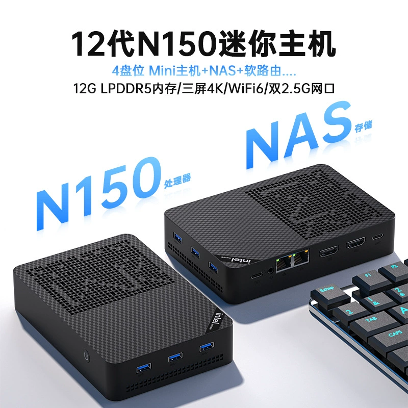 Мини‑хост N150 поколение мини‑ПК, софт‑роутер NAS микрокомпьютер, портативный хост с двумя сетевыми картами
