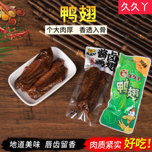 �þ�Ѿ�������������uζ��ʳ���С�����e��ʳ�������b��y�b���u