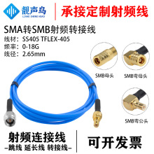 �n�BSMA�DSMB�yԇ�� SS405���� ��ĸ�^���l�B������TFLEX-405