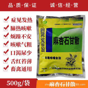 ����ʯ��ɢ500g �i���Է����u��֧������Ĥ���׸�ð�ɿȰl����ș