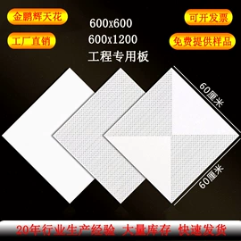 集成吊顶;铝天花;其他吊顶材料