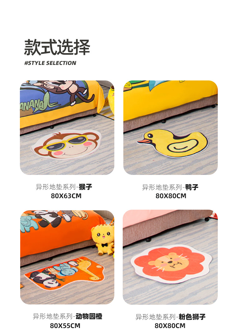 Hotel Family Room Bedroom Bedside Blanket Kidsren's Room Cartoon Special-Shaped Floor Mat Little Yellow Duck Cartoon Animal Shape Carpet