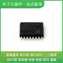 CA-IS3742LW SOIC-16 TP9950-FA TMS320F28032PAGS DRV8703QRHBRQ