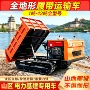 改造农田工地工程运输车