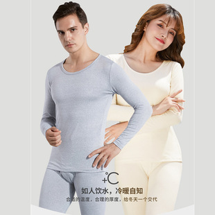 Демисезонное тонкое удерживающее тепло нижнее белье для взрослых, утепленный комплект, термобелье подходит для мужчин и женщин, пижама для влюбленных