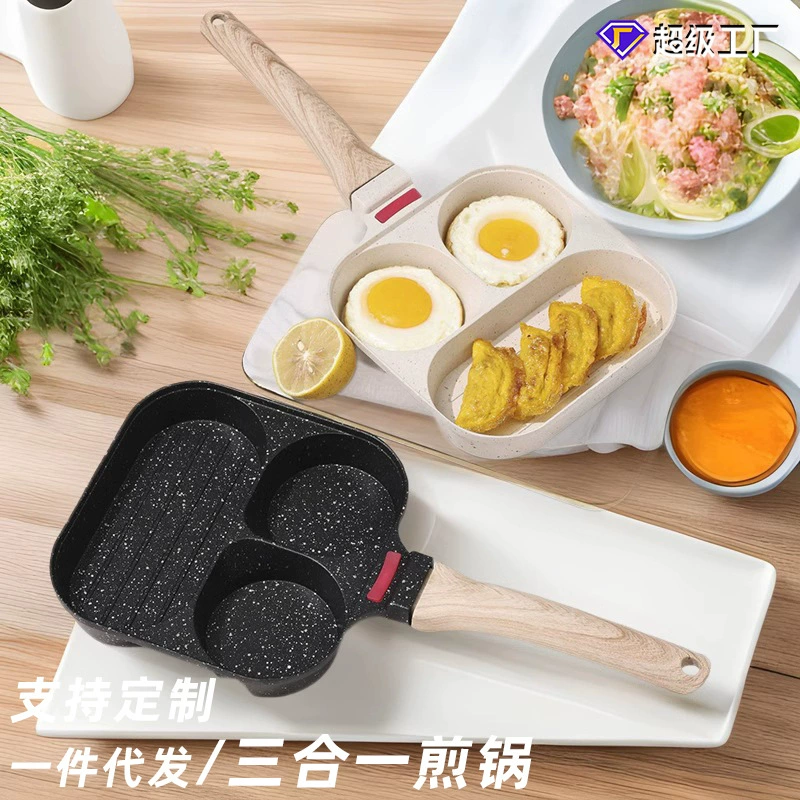 Новая трехдырочная медицинская каменная омлетная кастрюля с крышкой, кастрюля с плоским дном с антипригарным покрытием, бытовая коммерческая сковорода для завтрака, кастрюля для яиц-бургера
