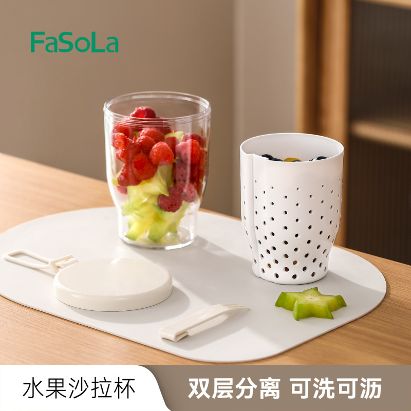 FaSoLaフルーツカップ車載ポータブル水切り付フォーク朝食カップ外付けピクニックフルーツサラダカップ|undefined