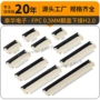 翻盖式镀锡h25-60p连接器