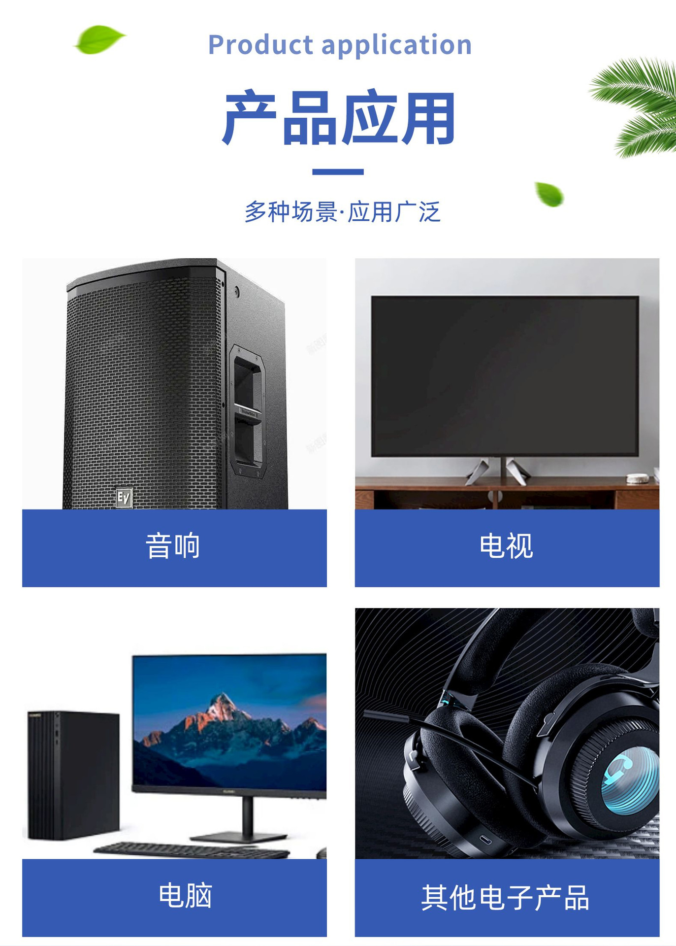 副本_锦展电子2__2023-03-31+21_55_58_