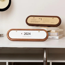 2024年新款台历 木质桌面摆件简约月历 现货木制台历架 商务馈赠