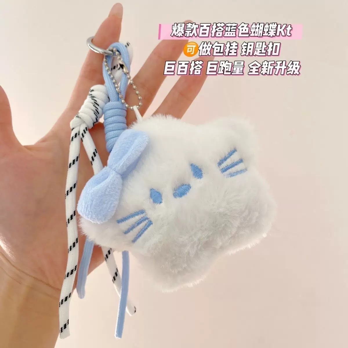 Juguetes de peluche para toda la familia Foo Gato estrella hebilla suave lindo luna adorable estrella colgante de peluche regalo creativo