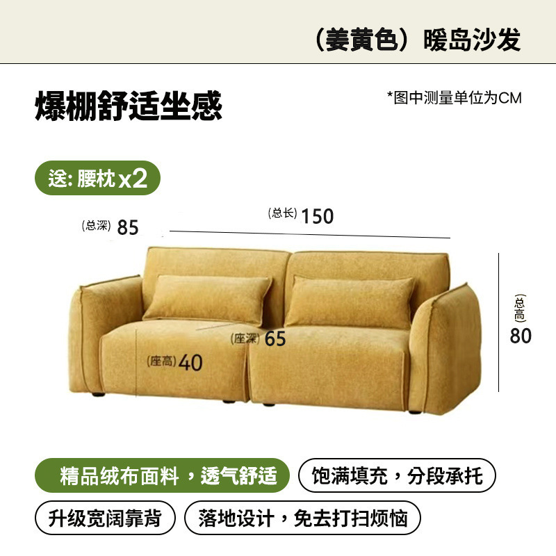 暖岛沙发家用可躺奈斯绒三人位脚踏复古轻奢包豪斯无钢圈布艺沙发|undefined