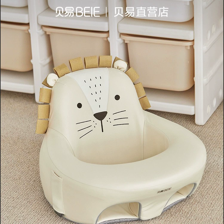 Beiyi ·Eggshell study seat