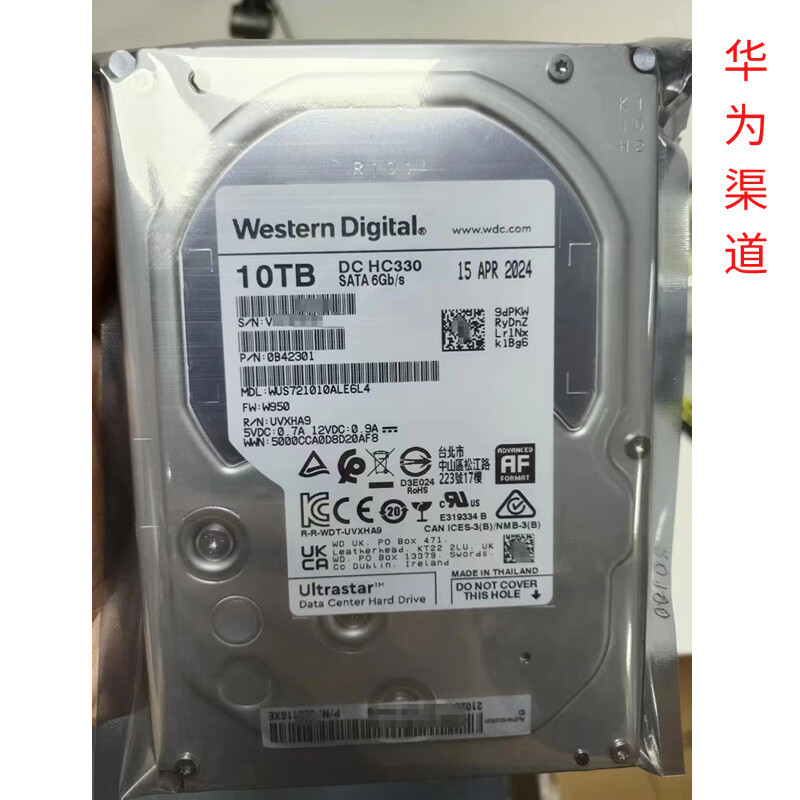 Hard Drive (W&D) Hc330 10Tb Enterprise-Grade Air-Cooled Mechanical Hard Drive Nas Network Storage Sata