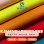 定制荔枝纹mmde90pvc皮革