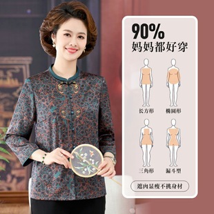 Middle-aged and elderly summer shirt female mother's seven-point sleeve 60-year-old 70-old grandmother 80-wife summer thin shirt
