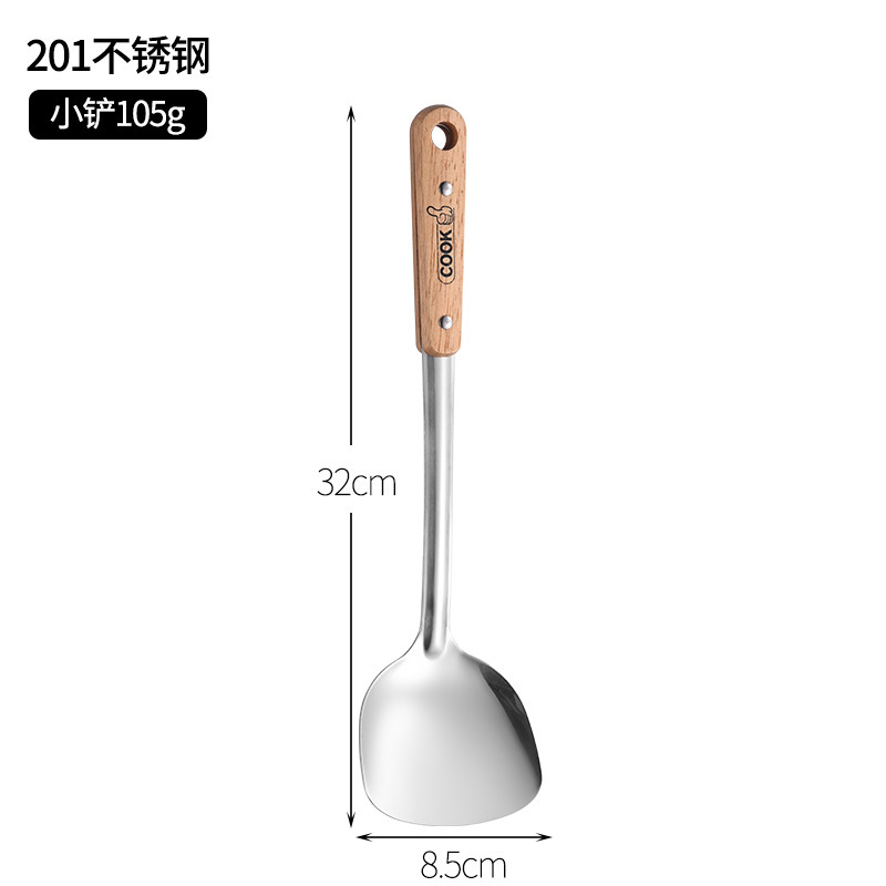 304不锈钢木柄厨具蘑菇铲炒菜铲子加深汤勺漏勺家用小铲汤壳汤漏|undefined