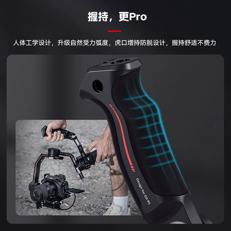 Подходит для DJI RS4 RS3 RSC2 RS3 mini ручка держателя DJI Ruying стабилизатора три ножки