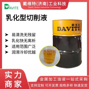 �黯����Fͨ������Һ��ˮ�����1:20�黯���黯��V6001��Ч����