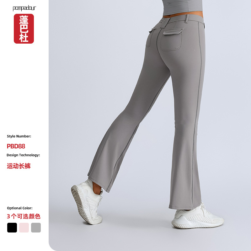 Pantalones de yoga para mujer de cintura alta, secado rápido, desnudo, agradable para la piel