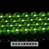 Optimize high -quality chalcedony olive green