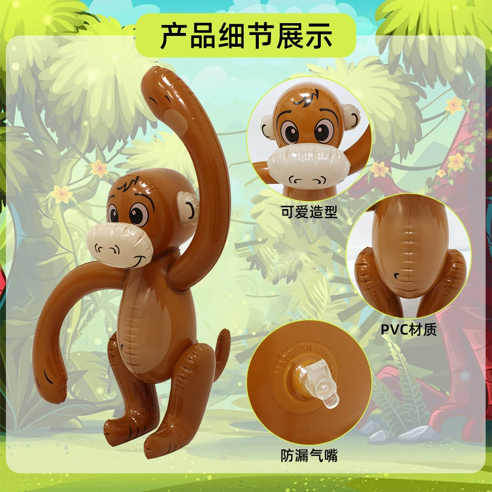 Надувная игрушка-мультфильм, обезьянка, (跨境 торговля)