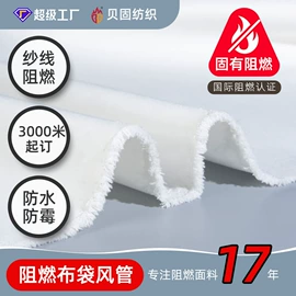 窗帘面料;涤纶面料;功能性面料