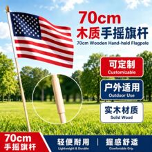 70cmľ�|�֓u�ɹ�ʽ��ƴ����U��������30*45m�����U�������