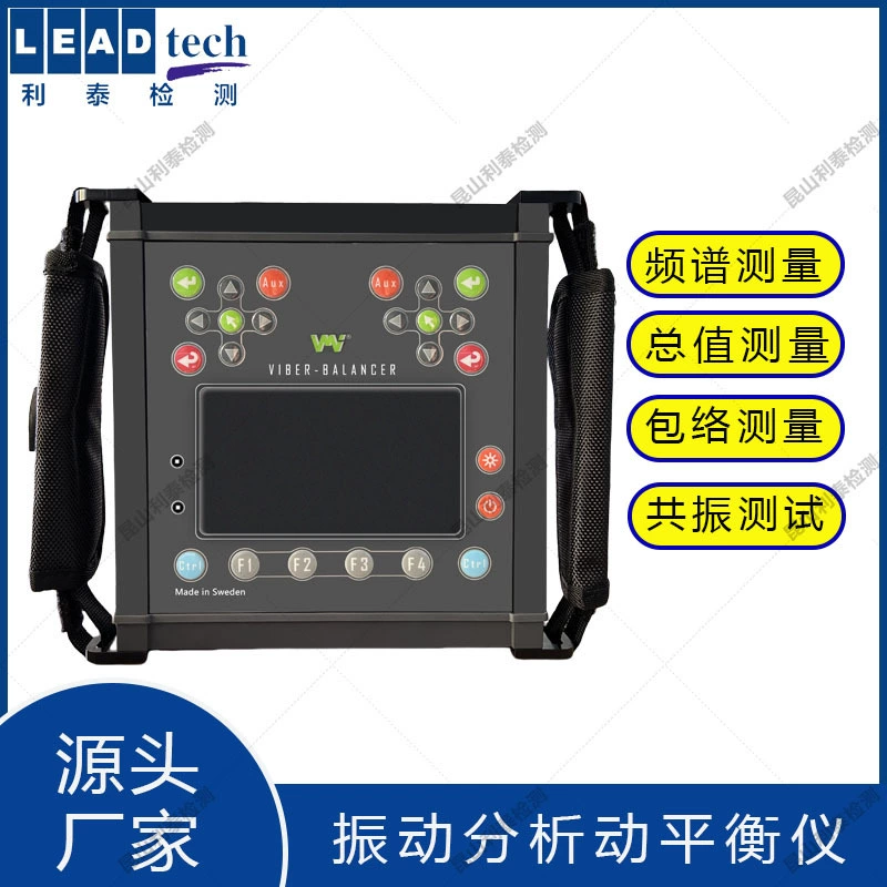 Анализ вибрации двигателя динамический балансировщик viber balancer Точность высокой точности измерений точность спот поставки