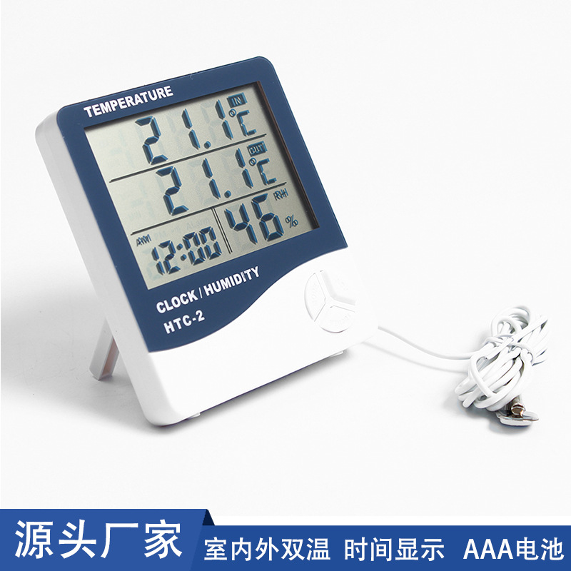 批发电子大屏数字温湿度计婴儿房大棚室内外双温带时间显示监测