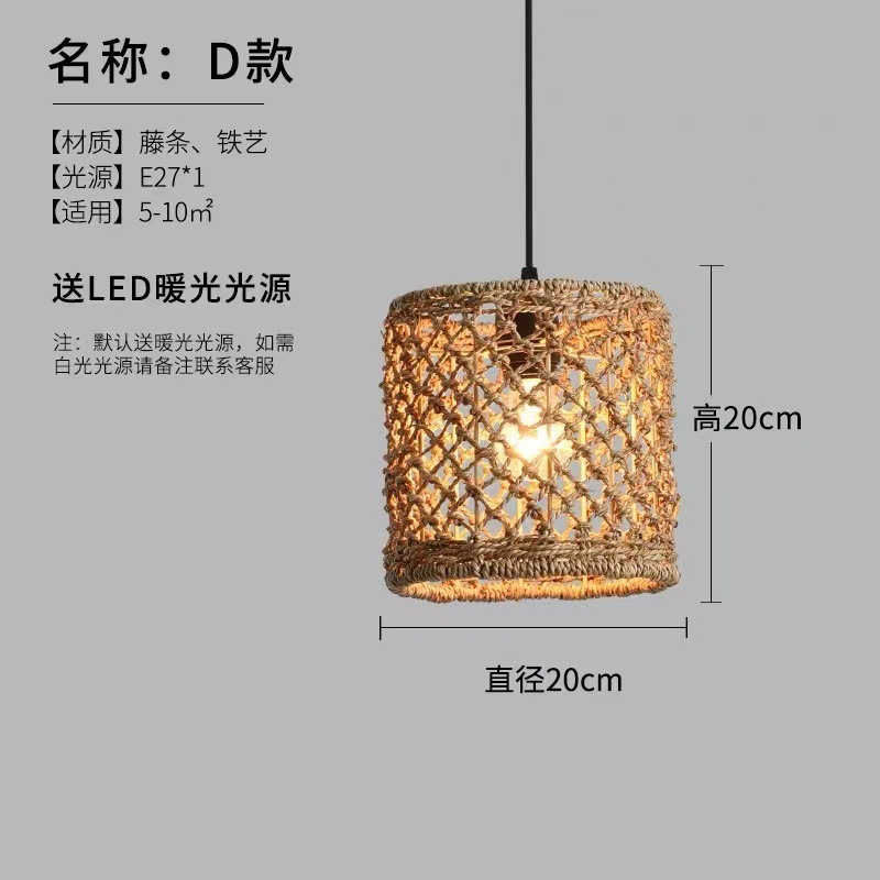 跨境日式侘寂风草藤吊灯复古酒店餐饮客厅卧室灯编织禅意茶室吊灯|undefined