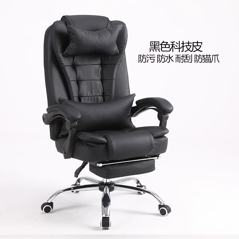Silla de oficina silla de computadora ergonómica reclinable respaldo para el hogar asiento de dormitorio sofá de deportes electrónicos silla de jefe de cuero image 13