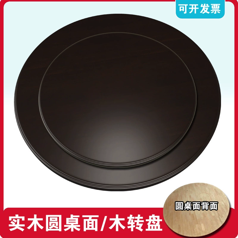 Круглая столешница из массива дерева для домашнего использования, большая круглая столешница с поворотным столом на 10-15 человек, обеденный стол, стол для маджонга, квадратный стол, круглая столешница.